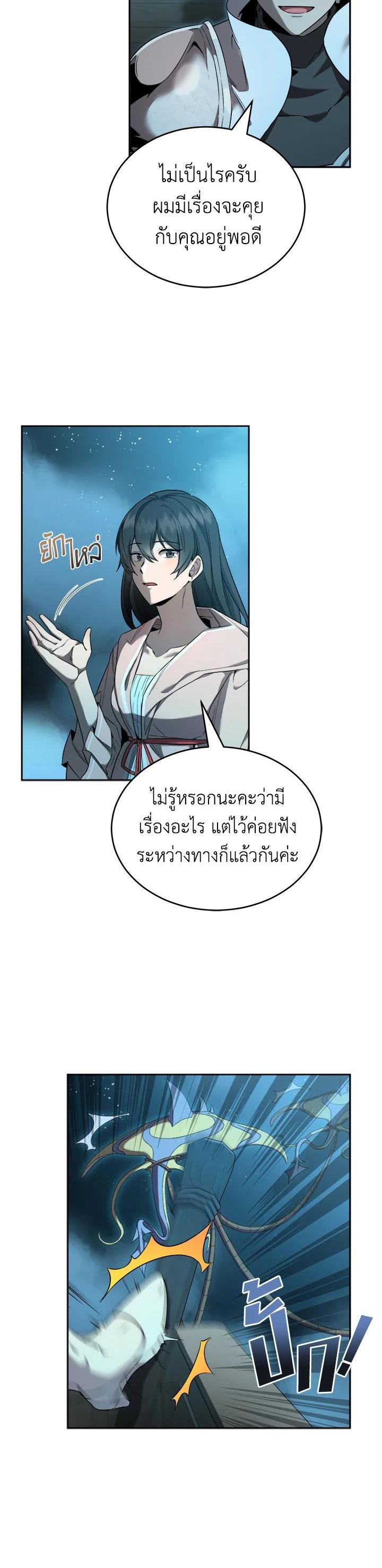 Manga-lc-com อ่านมังงะ อ่านการ์ตูน ออนไลน์ ฟรี How to Live at the Max Level ตอนที่ 1 2 3 4 5 6 7 8 9 10 11 12 13 14 ฟรี ไม่มีโฆษณา Manga-lc - อ่าน มังงะ อ่าน การ์ตูน ออนไลน์ อ่านมังงะ ฟรี