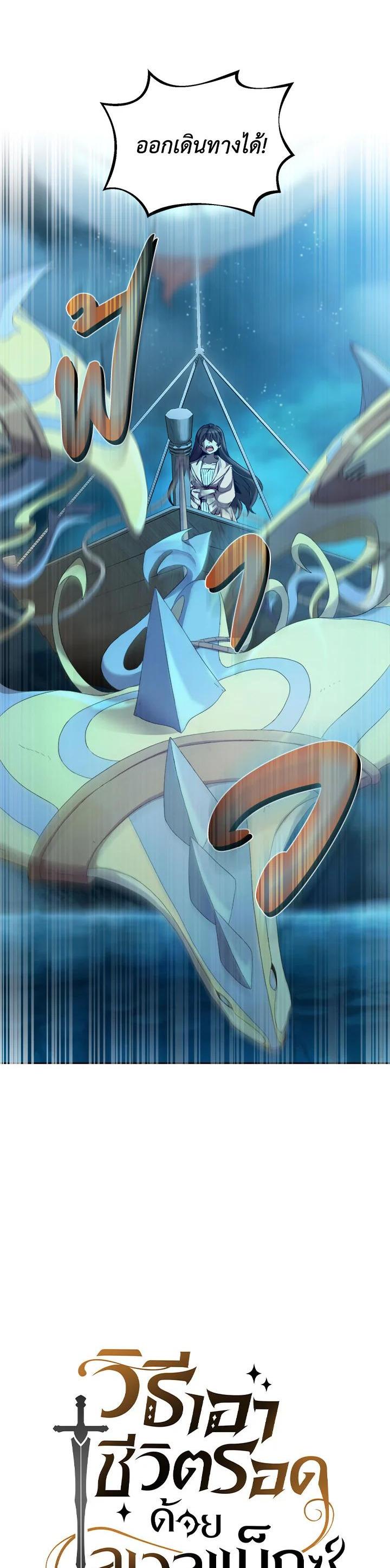 Manga-lc-com อ่านมังงะ อ่านการ์ตูน ออนไลน์ ฟรี How to Live at the Max Level ตอนที่ 1 2 3 4 5 6 7 8 9 10 11 12 13 14 ฟรี ไม่มีโฆษณา Manga-lc - อ่าน มังงะ อ่าน การ์ตูน ออนไลน์ อ่านมังงะ ฟรี