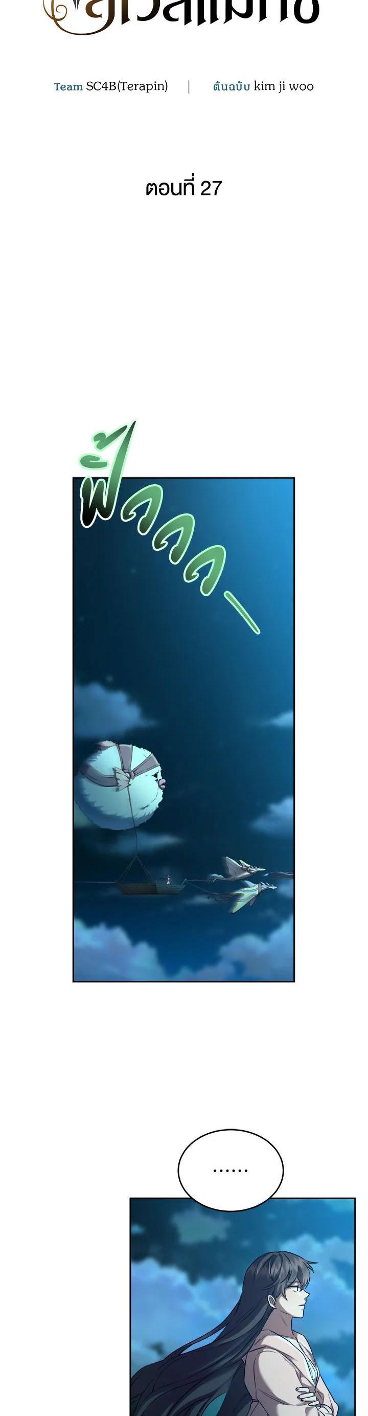 Manga-lc-com อ่านมังงะ อ่านการ์ตูน ออนไลน์ ฟรี How to Live at the Max Level ตอนที่ 1 2 3 4 5 6 7 8 9 10 11 12 13 14 ฟรี ไม่มีโฆษณา Manga-lc - อ่าน มังงะ อ่าน การ์ตูน ออนไลน์ อ่านมังงะ ฟรี