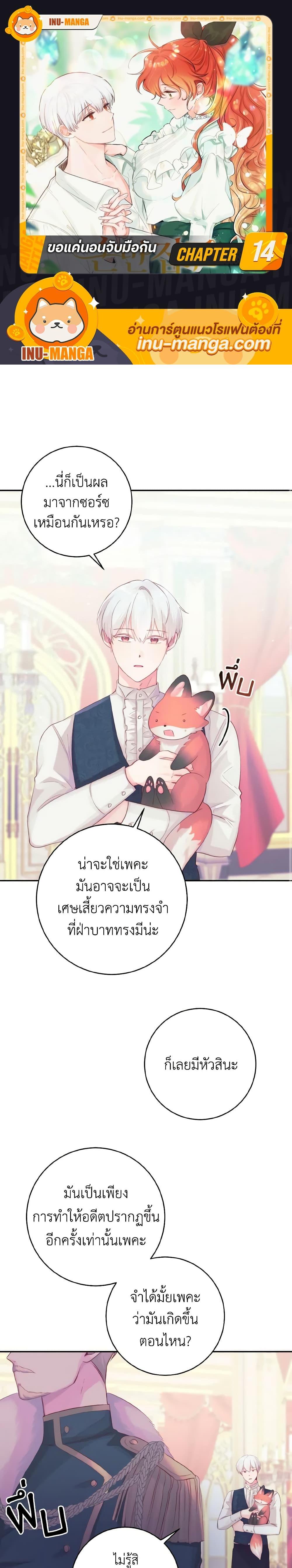 Manga-lc-com อ่านมังงะ อ่านการ์ตูน ออนไลน์ ฟรี A Dream Escape ตอนที่ 1 2 3 4 5 6 7 8 9 10 11 12 13 14 ฟรี ไม่มีโฆษณา Manga-lc - อ่าน มังงะ อ่าน การ์ตูน ออนไลน์ อ่านมังงะ ฟรี