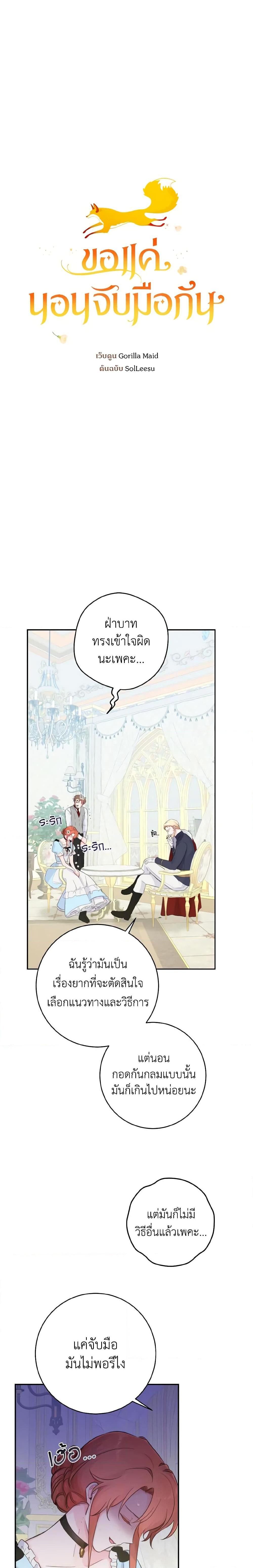 Manga-lc-com อ่านมังงะ อ่านการ์ตูน ออนไลน์ ฟรี A Dream Escape ตอนที่ 1 2 3 4 5 6 7 8 9 10 11 12 13 14 ฟรี ไม่มีโฆษณา Manga-lc - อ่าน มังงะ อ่าน การ์ตูน ออนไลน์ อ่านมังงะ ฟรี