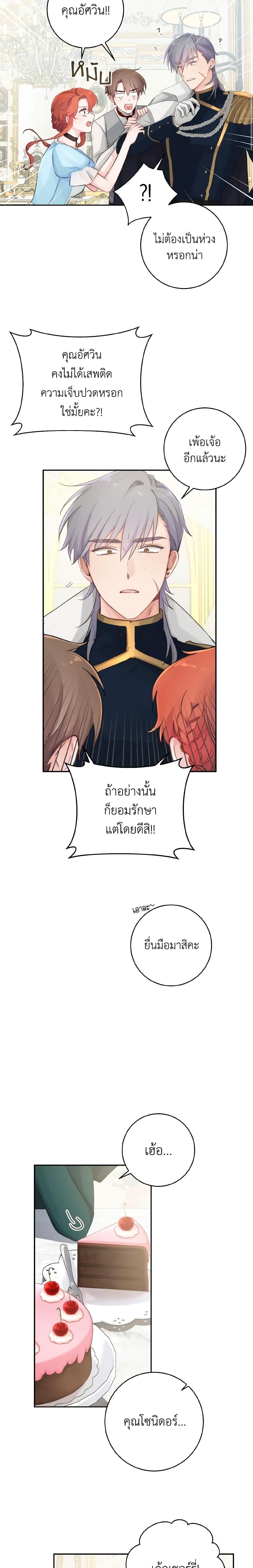Manga-lc-com อ่านมังงะ อ่านการ์ตูน ออนไลน์ ฟรี A Dream Escape ตอนที่ 1 2 3 4 5 6 7 8 9 10 11 12 13 14 ฟรี ไม่มีโฆษณา Manga-lc - อ่าน มังงะ อ่าน การ์ตูน ออนไลน์ อ่านมังงะ ฟรี