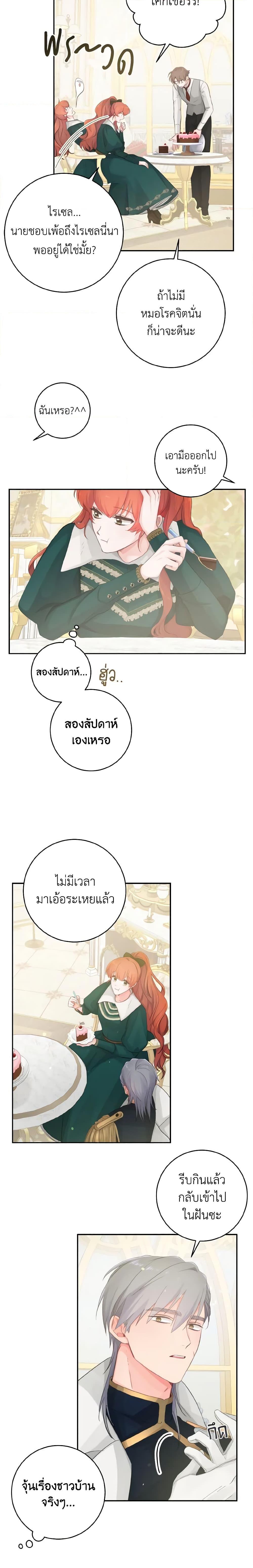 Manga-lc-com อ่านมังงะ อ่านการ์ตูน ออนไลน์ ฟรี A Dream Escape ตอนที่ 1 2 3 4 5 6 7 8 9 10 11 12 13 14 ฟรี ไม่มีโฆษณา Manga-lc - อ่าน มังงะ อ่าน การ์ตูน ออนไลน์ อ่านมังงะ ฟรี