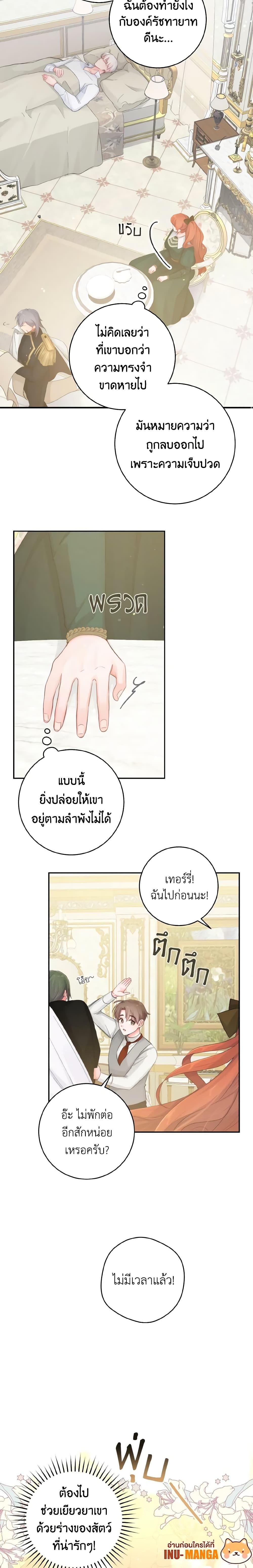 Manga-lc-com อ่านมังงะ อ่านการ์ตูน ออนไลน์ ฟรี A Dream Escape ตอนที่ 1 2 3 4 5 6 7 8 9 10 11 12 13 14 ฟรี ไม่มีโฆษณา Manga-lc - อ่าน มังงะ อ่าน การ์ตูน ออนไลน์ อ่านมังงะ ฟรี