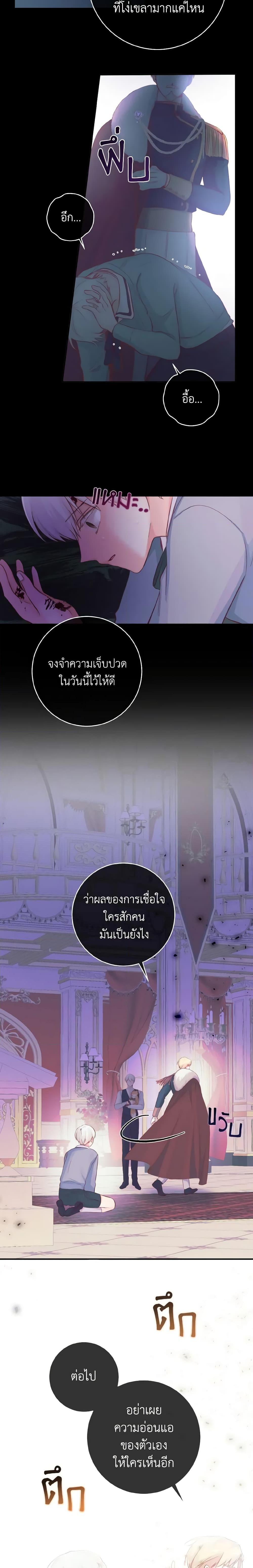 Manga-lc-com อ่านมังงะ อ่านการ์ตูน ออนไลน์ ฟรี A Dream Escape ตอนที่ 1 2 3 4 5 6 7 8 9 10 11 12 13 14 ฟรี ไม่มีโฆษณา Manga-lc - อ่าน มังงะ อ่าน การ์ตูน ออนไลน์ อ่านมังงะ ฟรี