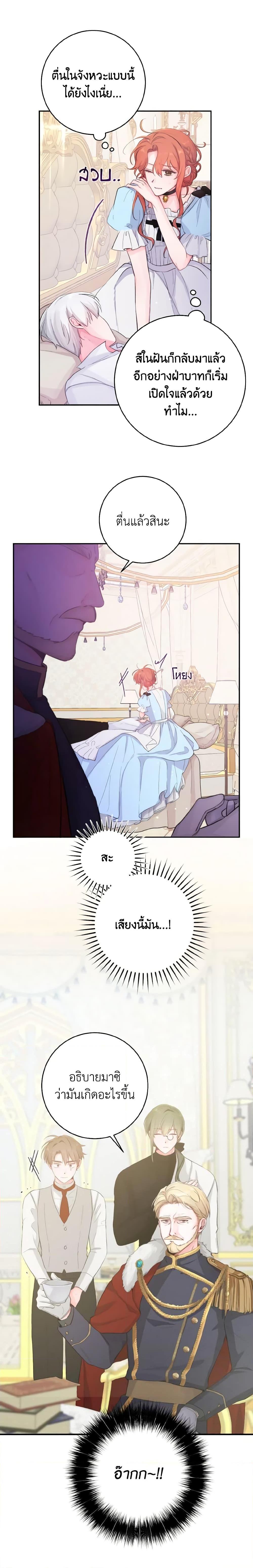 Manga-lc-com อ่านมังงะ อ่านการ์ตูน ออนไลน์ ฟรี A Dream Escape ตอนที่ 1 2 3 4 5 6 7 8 9 10 11 12 13 14 ฟรี ไม่มีโฆษณา Manga-lc - อ่าน มังงะ อ่าน การ์ตูน ออนไลน์ อ่านมังงะ ฟรี