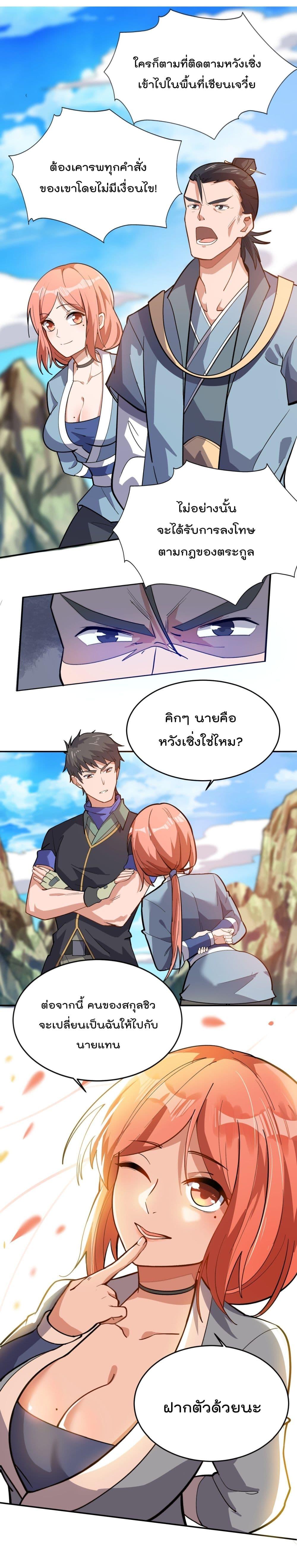 Manga-lc-com อ่านมังงะ อ่านการ์ตูน ออนไลน์ ฟรี Super Warrior in Another World ทหารเซียนไปหาเมียที่ต่างโลก ตอนที่ 1 2 3 4 5 6 7 8 9 10 11 12 13 14 ฟรี ไม่มีโฆษณา Manga-lc - อ่าน มังงะ อ่าน การ์ตูน ออนไลน์ อ่านมังงะ ฟรี