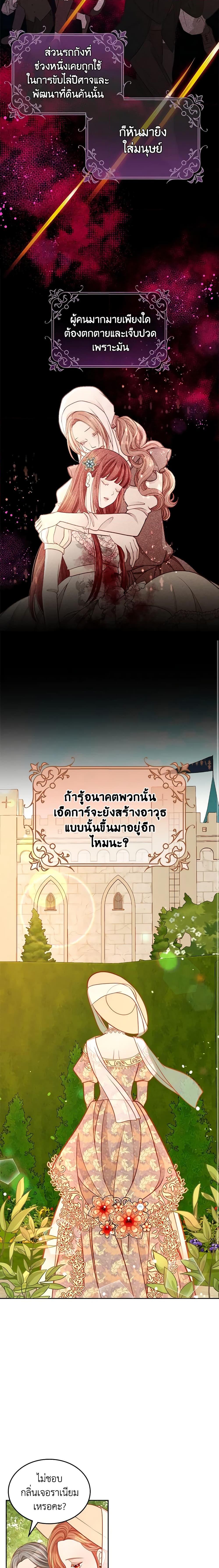 Manga-lc-com อ่านมังงะ อ่านการ์ตูน ออนไลน์ ฟรี The Duchess’s Secret Dressing Room ตอนที่ 1 2 3 4 5 6 7 8 9 10 11 12 13 14 ฟรี ไม่มีโฆษณา Manga-lc - อ่าน มังงะ อ่าน การ์ตูน ออนไลน์ อ่านมังงะ ฟรี
