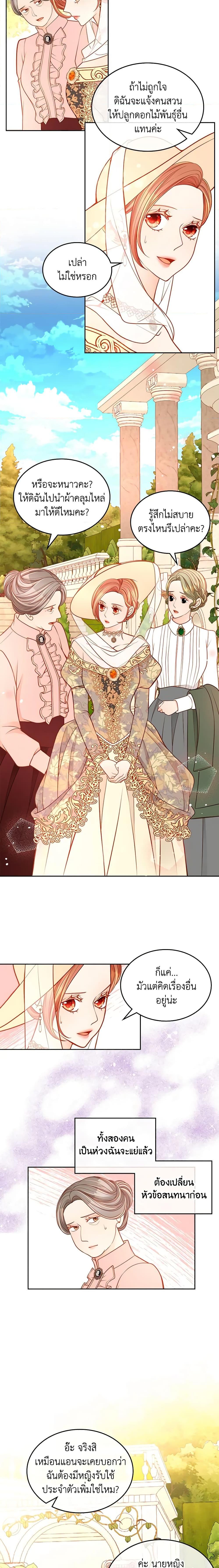Manga-lc-com อ่านมังงะ อ่านการ์ตูน ออนไลน์ ฟรี The Duchess’s Secret Dressing Room ตอนที่ 1 2 3 4 5 6 7 8 9 10 11 12 13 14 ฟรี ไม่มีโฆษณา Manga-lc - อ่าน มังงะ อ่าน การ์ตูน ออนไลน์ อ่านมังงะ ฟรี