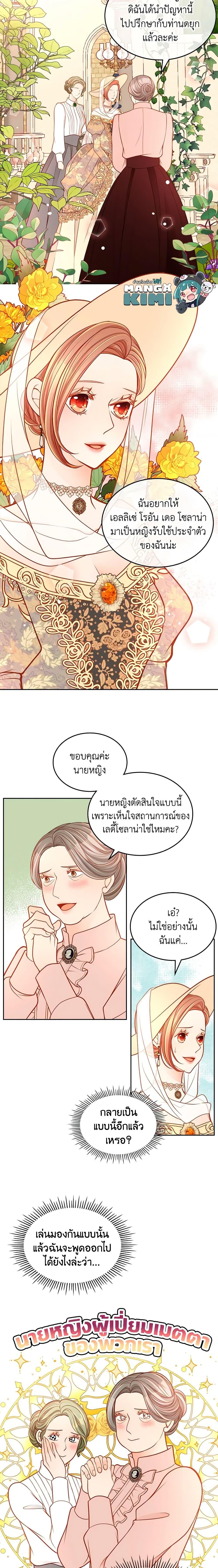 Manga-lc-com อ่านมังงะ อ่านการ์ตูน ออนไลน์ ฟรี The Duchess’s Secret Dressing Room ตอนที่ 1 2 3 4 5 6 7 8 9 10 11 12 13 14 ฟรี ไม่มีโฆษณา Manga-lc - อ่าน มังงะ อ่าน การ์ตูน ออนไลน์ อ่านมังงะ ฟรี