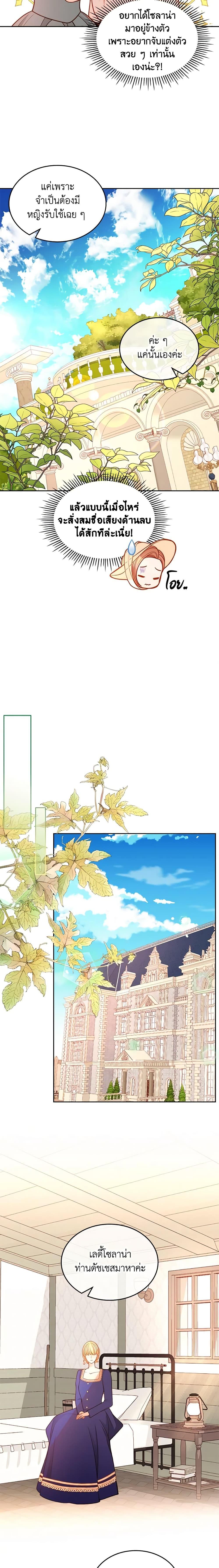 Manga-lc-com อ่านมังงะ อ่านการ์ตูน ออนไลน์ ฟรี The Duchess’s Secret Dressing Room ตอนที่ 1 2 3 4 5 6 7 8 9 10 11 12 13 14 ฟรี ไม่มีโฆษณา Manga-lc - อ่าน มังงะ อ่าน การ์ตูน ออนไลน์ อ่านมังงะ ฟรี
