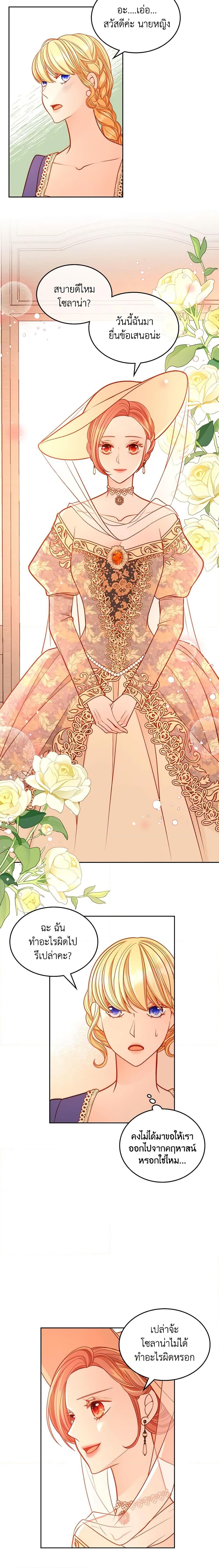 Manga-lc-com อ่านมังงะ อ่านการ์ตูน ออนไลน์ ฟรี The Duchess’s Secret Dressing Room ตอนที่ 1 2 3 4 5 6 7 8 9 10 11 12 13 14 ฟรี ไม่มีโฆษณา Manga-lc - อ่าน มังงะ อ่าน การ์ตูน ออนไลน์ อ่านมังงะ ฟรี