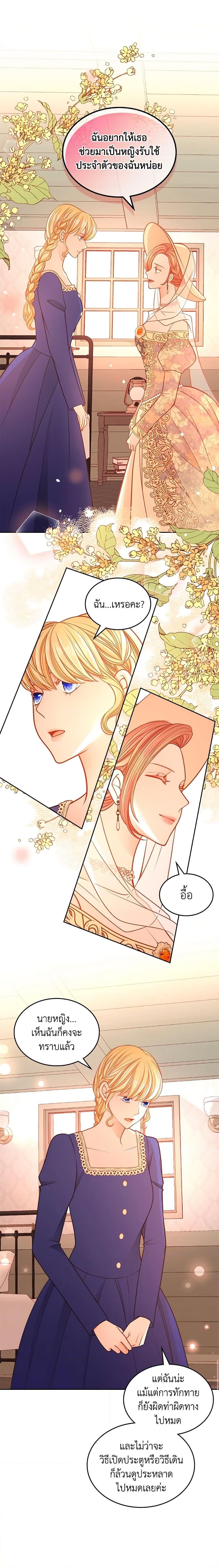 Manga-lc-com อ่านมังงะ อ่านการ์ตูน ออนไลน์ ฟรี The Duchess’s Secret Dressing Room ตอนที่ 1 2 3 4 5 6 7 8 9 10 11 12 13 14 ฟรี ไม่มีโฆษณา Manga-lc - อ่าน มังงะ อ่าน การ์ตูน ออนไลน์ อ่านมังงะ ฟรี