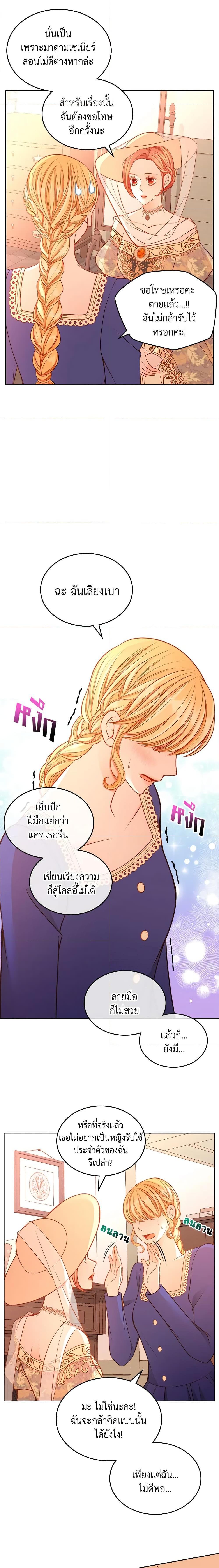 Manga-lc-com อ่านมังงะ อ่านการ์ตูน ออนไลน์ ฟรี The Duchess’s Secret Dressing Room ตอนที่ 1 2 3 4 5 6 7 8 9 10 11 12 13 14 ฟรี ไม่มีโฆษณา Manga-lc - อ่าน มังงะ อ่าน การ์ตูน ออนไลน์ อ่านมังงะ ฟรี