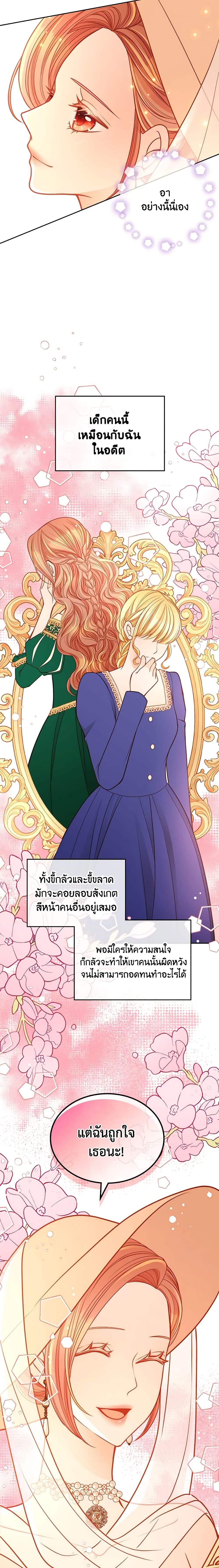 Manga-lc-com อ่านมังงะ อ่านการ์ตูน ออนไลน์ ฟรี The Duchess’s Secret Dressing Room ตอนที่ 1 2 3 4 5 6 7 8 9 10 11 12 13 14 ฟรี ไม่มีโฆษณา Manga-lc - อ่าน มังงะ อ่าน การ์ตูน ออนไลน์ อ่านมังงะ ฟรี