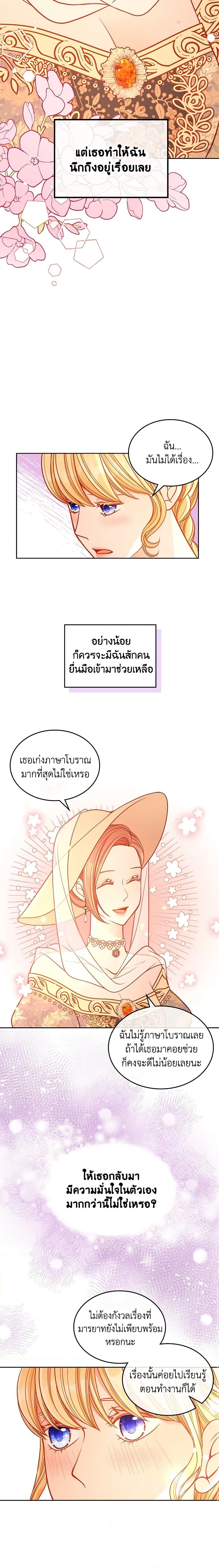 Manga-lc-com อ่านมังงะ อ่านการ์ตูน ออนไลน์ ฟรี The Duchess’s Secret Dressing Room ตอนที่ 1 2 3 4 5 6 7 8 9 10 11 12 13 14 ฟรี ไม่มีโฆษณา Manga-lc - อ่าน มังงะ อ่าน การ์ตูน ออนไลน์ อ่านมังงะ ฟรี
