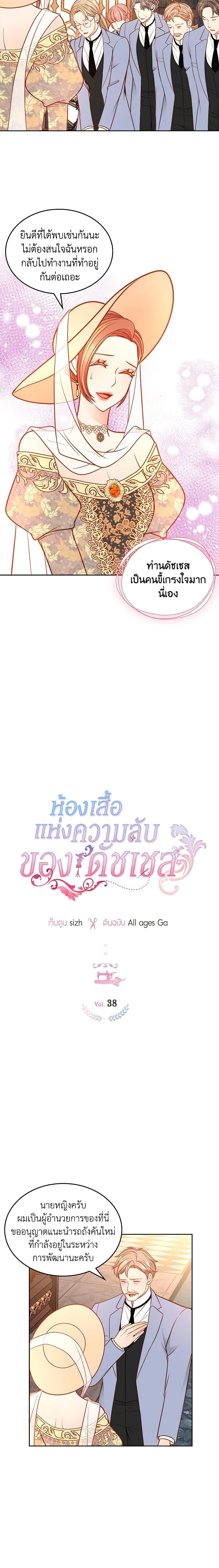 Manga-lc-com อ่านมังงะ อ่านการ์ตูน ออนไลน์ ฟรี The Duchess’s Secret Dressing Room ตอนที่ 1 2 3 4 5 6 7 8 9 10 11 12 13 14 ฟรี ไม่มีโฆษณา Manga-lc - อ่าน มังงะ อ่าน การ์ตูน ออนไลน์ อ่านมังงะ ฟรี