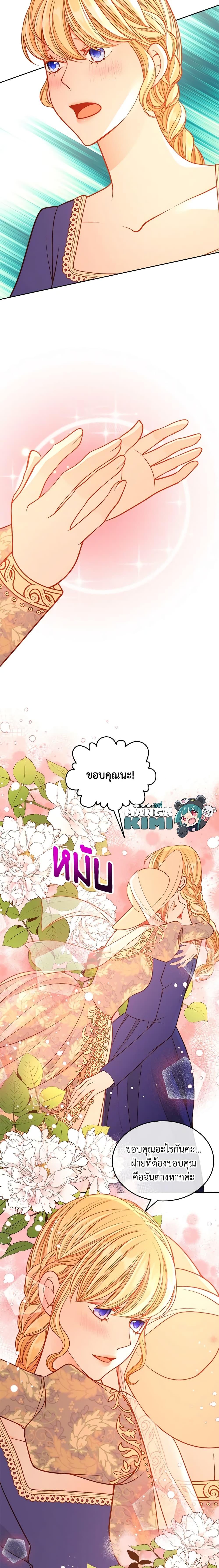 Manga-lc-com อ่านมังงะ อ่านการ์ตูน ออนไลน์ ฟรี The Duchess’s Secret Dressing Room ตอนที่ 1 2 3 4 5 6 7 8 9 10 11 12 13 14 ฟรี ไม่มีโฆษณา Manga-lc - อ่าน มังงะ อ่าน การ์ตูน ออนไลน์ อ่านมังงะ ฟรี