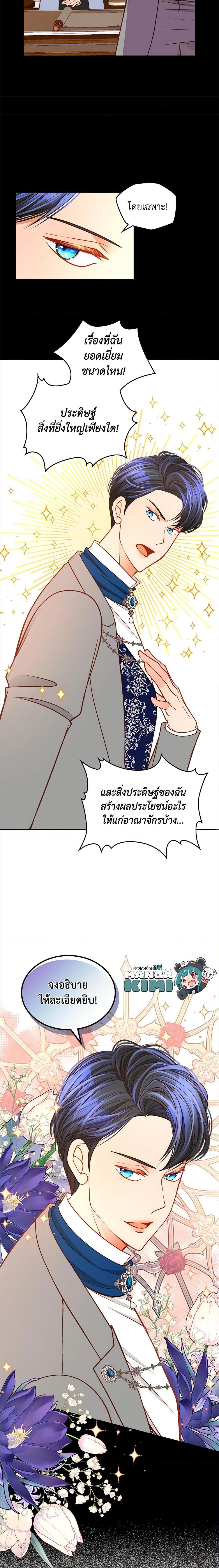 Manga-lc-com อ่านมังงะ อ่านการ์ตูน ออนไลน์ ฟรี The Duchess’s Secret Dressing Room ตอนที่ 1 2 3 4 5 6 7 8 9 10 11 12 13 14 ฟรี ไม่มีโฆษณา Manga-lc - อ่าน มังงะ อ่าน การ์ตูน ออนไลน์ อ่านมังงะ ฟรี
