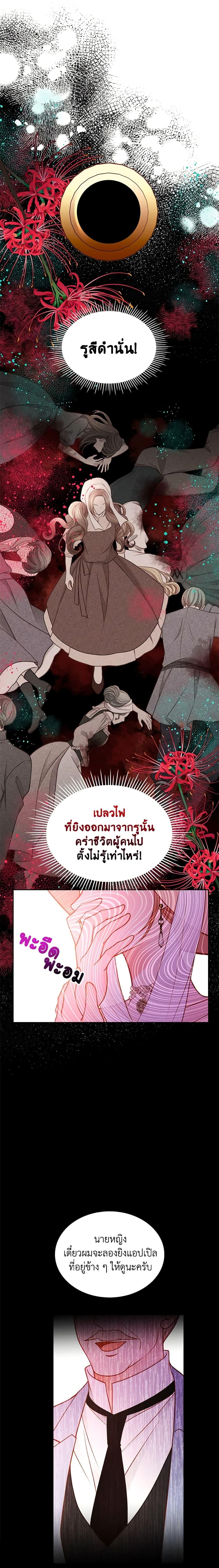 Manga-lc-com อ่านมังงะ อ่านการ์ตูน ออนไลน์ ฟรี The Duchess’s Secret Dressing Room ตอนที่ 1 2 3 4 5 6 7 8 9 10 11 12 13 14 ฟรี ไม่มีโฆษณา Manga-lc - อ่าน มังงะ อ่าน การ์ตูน ออนไลน์ อ่านมังงะ ฟรี