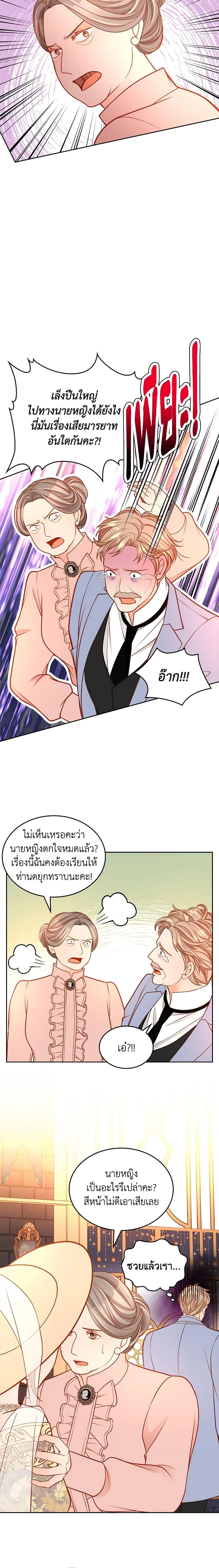 Manga-lc-com อ่านมังงะ อ่านการ์ตูน ออนไลน์ ฟรี The Duchess’s Secret Dressing Room ตอนที่ 1 2 3 4 5 6 7 8 9 10 11 12 13 14 ฟรี ไม่มีโฆษณา Manga-lc - อ่าน มังงะ อ่าน การ์ตูน ออนไลน์ อ่านมังงะ ฟรี