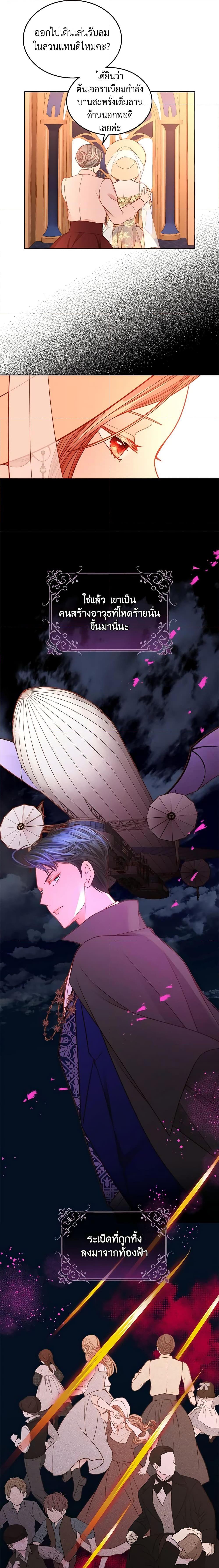 Manga-lc-com อ่านมังงะ อ่านการ์ตูน ออนไลน์ ฟรี The Duchess’s Secret Dressing Room ตอนที่ 1 2 3 4 5 6 7 8 9 10 11 12 13 14 ฟรี ไม่มีโฆษณา Manga-lc - อ่าน มังงะ อ่าน การ์ตูน ออนไลน์ อ่านมังงะ ฟรี