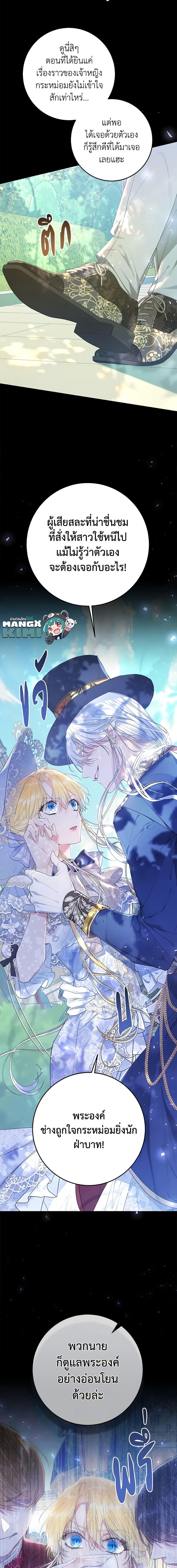 Manga-lc-com อ่านมังงะ อ่านการ์ตูน ออนไลน์ ฟรี The Villainess Is A Marionette ตอนที่ 1 2 3 4 5 6 7 8 9 10 11 12 13 14 ฟรี ไม่มีโฆษณา Manga-lc - อ่าน มังงะ อ่าน การ์ตูน ออนไลน์ อ่านมังงะ ฟรี