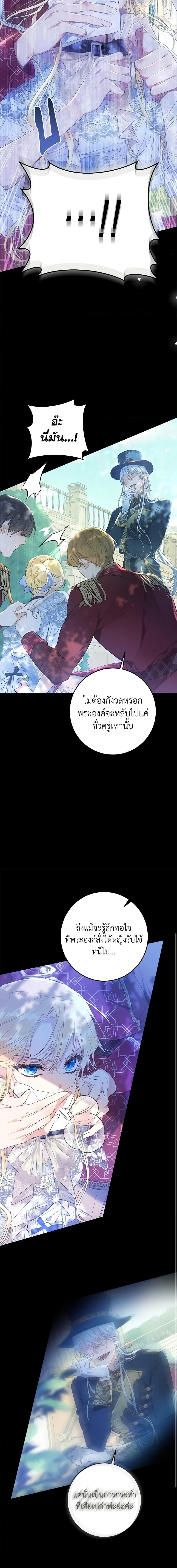 Manga-lc-com อ่านมังงะ อ่านการ์ตูน ออนไลน์ ฟรี The Villainess Is A Marionette ตอนที่ 1 2 3 4 5 6 7 8 9 10 11 12 13 14 ฟรี ไม่มีโฆษณา Manga-lc - อ่าน มังงะ อ่าน การ์ตูน ออนไลน์ อ่านมังงะ ฟรี