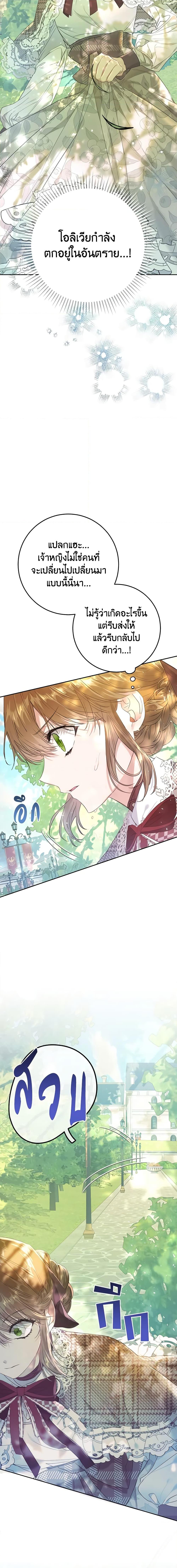 Manga-lc-com อ่านมังงะ อ่านการ์ตูน ออนไลน์ ฟรี The Villainess Is A Marionette ตอนที่ 1 2 3 4 5 6 7 8 9 10 11 12 13 14 ฟรี ไม่มีโฆษณา Manga-lc - อ่าน มังงะ อ่าน การ์ตูน ออนไลน์ อ่านมังงะ ฟรี