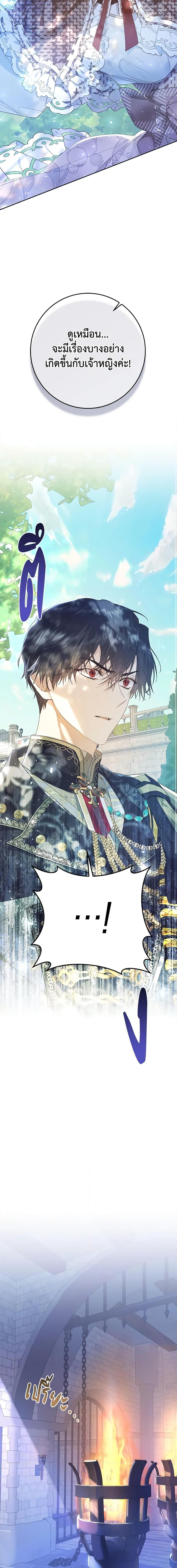 Manga-lc-com อ่านมังงะ อ่านการ์ตูน ออนไลน์ ฟรี The Villainess Is A Marionette ตอนที่ 1 2 3 4 5 6 7 8 9 10 11 12 13 14 ฟรี ไม่มีโฆษณา Manga-lc - อ่าน มังงะ อ่าน การ์ตูน ออนไลน์ อ่านมังงะ ฟรี