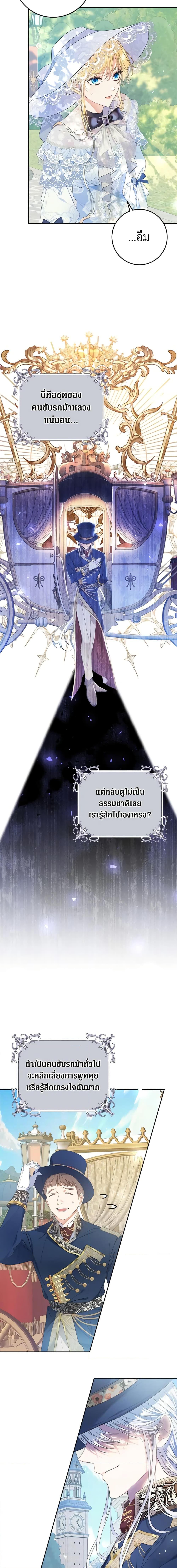 Manga-lc-com อ่านมังงะ อ่านการ์ตูน ออนไลน์ ฟรี The Villainess Is A Marionette ตอนที่ 1 2 3 4 5 6 7 8 9 10 11 12 13 14 ฟรี ไม่มีโฆษณา Manga-lc - อ่าน มังงะ อ่าน การ์ตูน ออนไลน์ อ่านมังงะ ฟรี