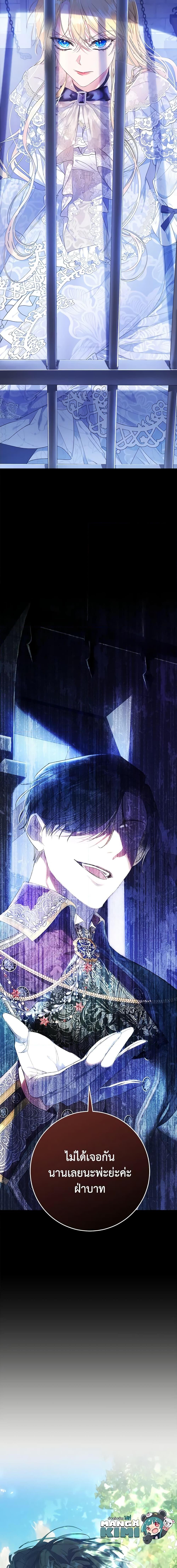 Manga-lc-com อ่านมังงะ อ่านการ์ตูน ออนไลน์ ฟรี The Villainess Is A Marionette ตอนที่ 1 2 3 4 5 6 7 8 9 10 11 12 13 14 ฟรี ไม่มีโฆษณา Manga-lc - อ่าน มังงะ อ่าน การ์ตูน ออนไลน์ อ่านมังงะ ฟรี