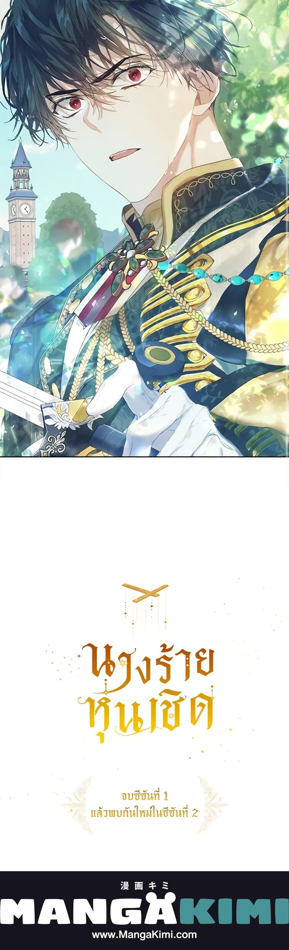 Manga-lc-com อ่านมังงะ อ่านการ์ตูน ออนไลน์ ฟรี The Villainess Is A Marionette ตอนที่ 1 2 3 4 5 6 7 8 9 10 11 12 13 14 ฟรี ไม่มีโฆษณา Manga-lc - อ่าน มังงะ อ่าน การ์ตูน ออนไลน์ อ่านมังงะ ฟรี