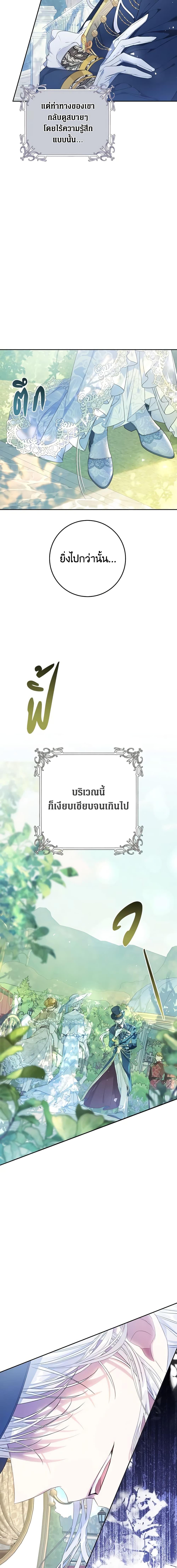 Manga-lc-com อ่านมังงะ อ่านการ์ตูน ออนไลน์ ฟรี The Villainess Is A Marionette ตอนที่ 1 2 3 4 5 6 7 8 9 10 11 12 13 14 ฟรี ไม่มีโฆษณา Manga-lc - อ่าน มังงะ อ่าน การ์ตูน ออนไลน์ อ่านมังงะ ฟรี