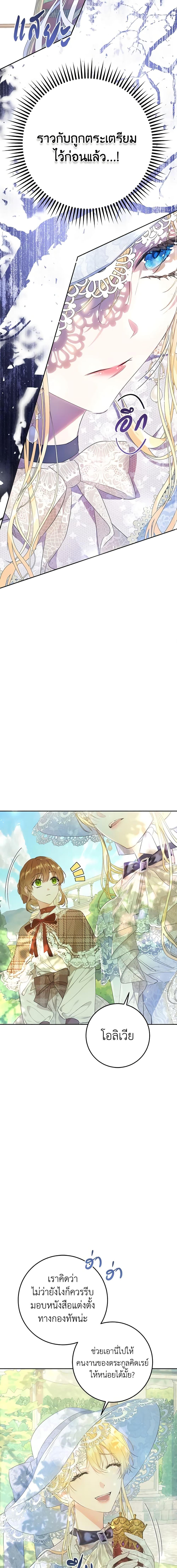 Manga-lc-com อ่านมังงะ อ่านการ์ตูน ออนไลน์ ฟรี The Villainess Is A Marionette ตอนที่ 1 2 3 4 5 6 7 8 9 10 11 12 13 14 ฟรี ไม่มีโฆษณา Manga-lc - อ่าน มังงะ อ่าน การ์ตูน ออนไลน์ อ่านมังงะ ฟรี