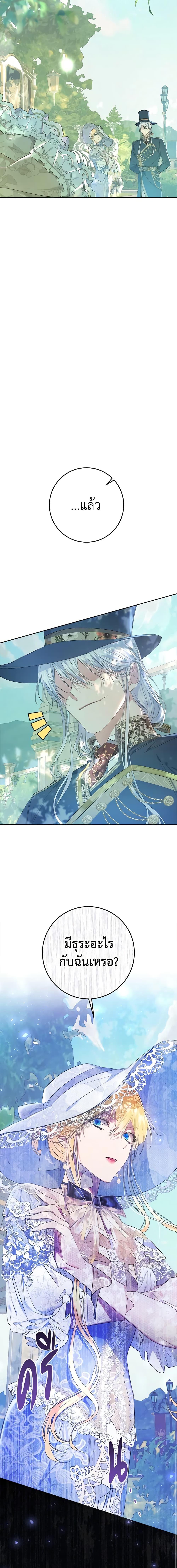 Manga-lc-com อ่านมังงะ อ่านการ์ตูน ออนไลน์ ฟรี The Villainess Is A Marionette ตอนที่ 1 2 3 4 5 6 7 8 9 10 11 12 13 14 ฟรี ไม่มีโฆษณา Manga-lc - อ่าน มังงะ อ่าน การ์ตูน ออนไลน์ อ่านมังงะ ฟรี