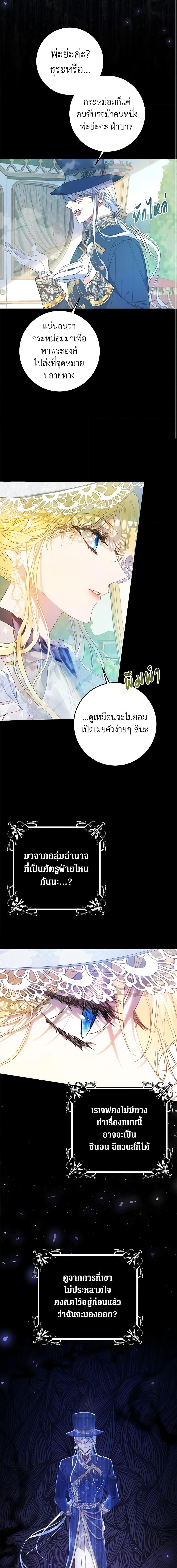 Manga-lc-com อ่านมังงะ อ่านการ์ตูน ออนไลน์ ฟรี The Villainess Is A Marionette ตอนที่ 1 2 3 4 5 6 7 8 9 10 11 12 13 14 ฟรี ไม่มีโฆษณา Manga-lc - อ่าน มังงะ อ่าน การ์ตูน ออนไลน์ อ่านมังงะ ฟรี