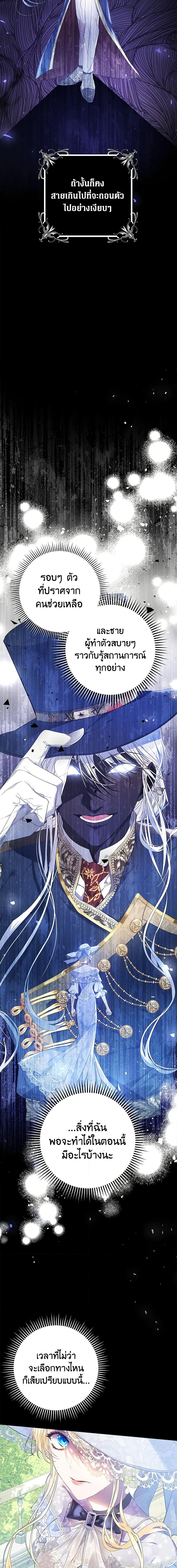 Manga-lc-com อ่านมังงะ อ่านการ์ตูน ออนไลน์ ฟรี The Villainess Is A Marionette ตอนที่ 1 2 3 4 5 6 7 8 9 10 11 12 13 14 ฟรี ไม่มีโฆษณา Manga-lc - อ่าน มังงะ อ่าน การ์ตูน ออนไลน์ อ่านมังงะ ฟรี