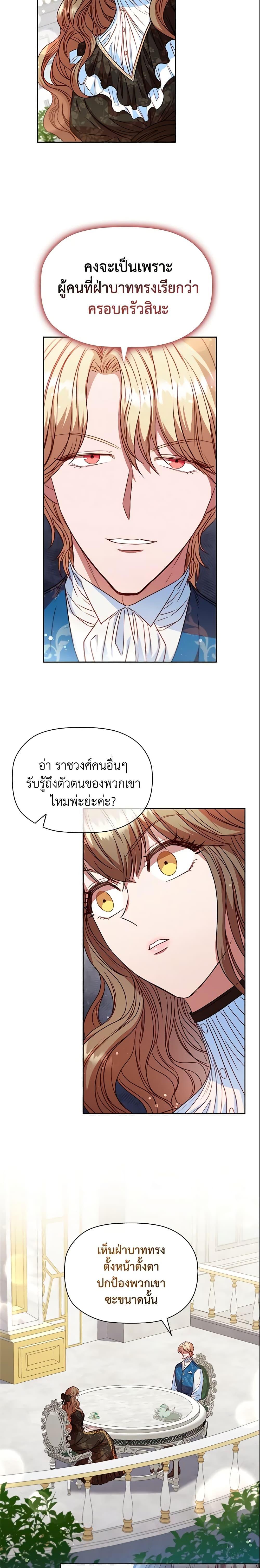 Manga-lc-com อ่านมังงะ อ่านการ์ตูน ออนไลน์ ฟรี An Extra In The Family Is The First To Be Abandoned ตอนที่ 1 2 3 4 5 6 7 8 9 10 11 12 13 14 ฟรี ไม่มีโฆษณา Manga-lc - อ่าน มังงะ อ่าน การ์ตูน ออนไลน์ อ่านมังงะ ฟรี