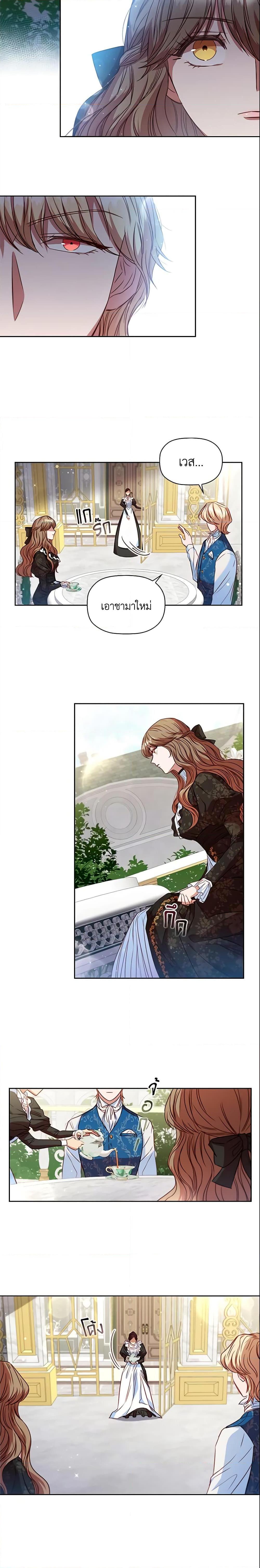 Manga-lc-com อ่านมังงะ อ่านการ์ตูน ออนไลน์ ฟรี An Extra In The Family Is The First To Be Abandoned ตอนที่ 1 2 3 4 5 6 7 8 9 10 11 12 13 14 ฟรี ไม่มีโฆษณา Manga-lc - อ่าน มังงะ อ่าน การ์ตูน ออนไลน์ อ่านมังงะ ฟรี