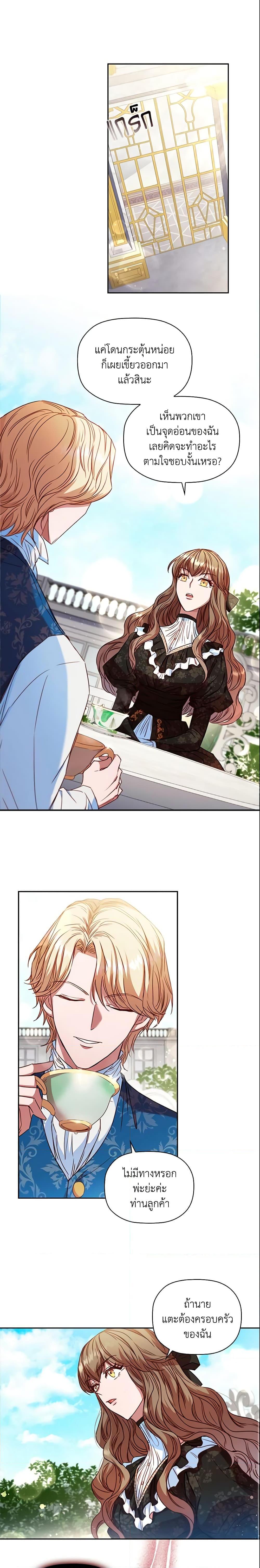 Manga-lc-com อ่านมังงะ อ่านการ์ตูน ออนไลน์ ฟรี An Extra In The Family Is The First To Be Abandoned ตอนที่ 1 2 3 4 5 6 7 8 9 10 11 12 13 14 ฟรี ไม่มีโฆษณา Manga-lc - อ่าน มังงะ อ่าน การ์ตูน ออนไลน์ อ่านมังงะ ฟรี