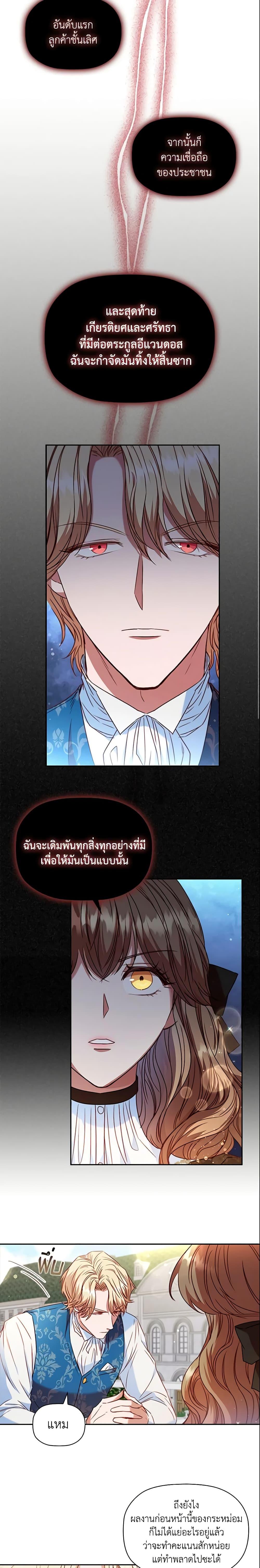Manga-lc-com อ่านมังงะ อ่านการ์ตูน ออนไลน์ ฟรี An Extra In The Family Is The First To Be Abandoned ตอนที่ 1 2 3 4 5 6 7 8 9 10 11 12 13 14 ฟรี ไม่มีโฆษณา Manga-lc - อ่าน มังงะ อ่าน การ์ตูน ออนไลน์ อ่านมังงะ ฟรี