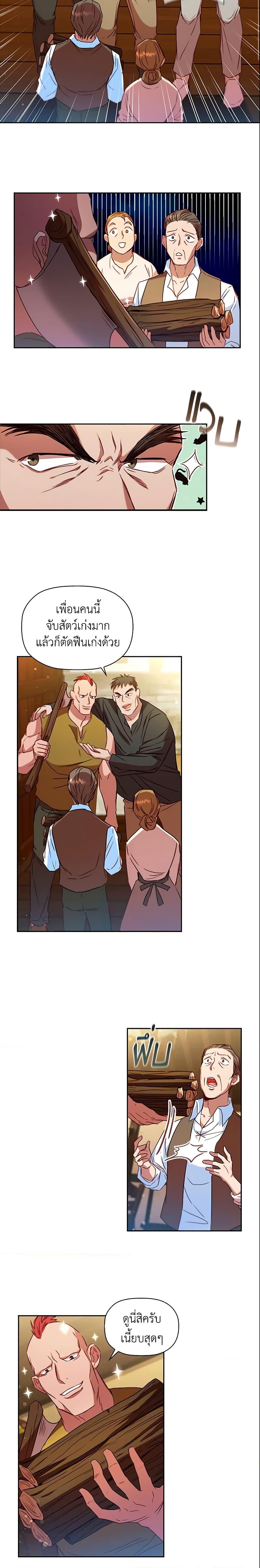 Manga-lc-com อ่านมังงะ อ่านการ์ตูน ออนไลน์ ฟรี An Extra In The Family Is The First To Be Abandoned ตอนที่ 1 2 3 4 5 6 7 8 9 10 11 12 13 14 ฟรี ไม่มีโฆษณา Manga-lc - อ่าน มังงะ อ่าน การ์ตูน ออนไลน์ อ่านมังงะ ฟรี