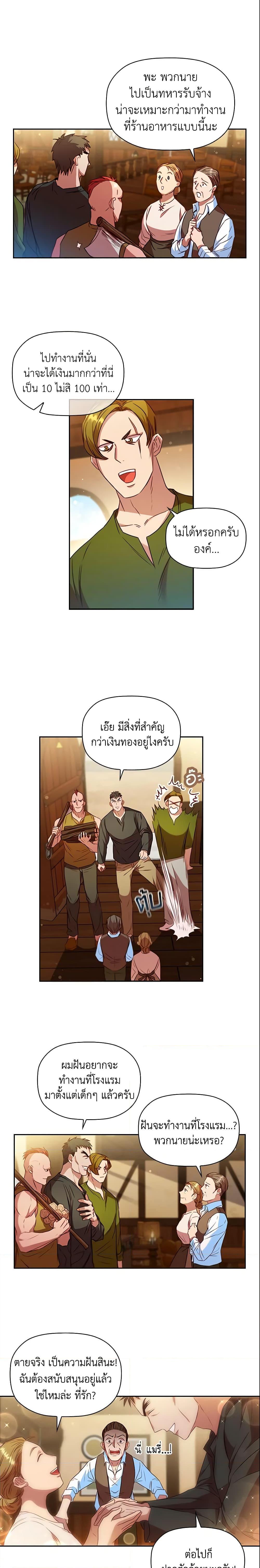 Manga-lc-com อ่านมังงะ อ่านการ์ตูน ออนไลน์ ฟรี An Extra In The Family Is The First To Be Abandoned ตอนที่ 1 2 3 4 5 6 7 8 9 10 11 12 13 14 ฟรี ไม่มีโฆษณา Manga-lc - อ่าน มังงะ อ่าน การ์ตูน ออนไลน์ อ่านมังงะ ฟรี