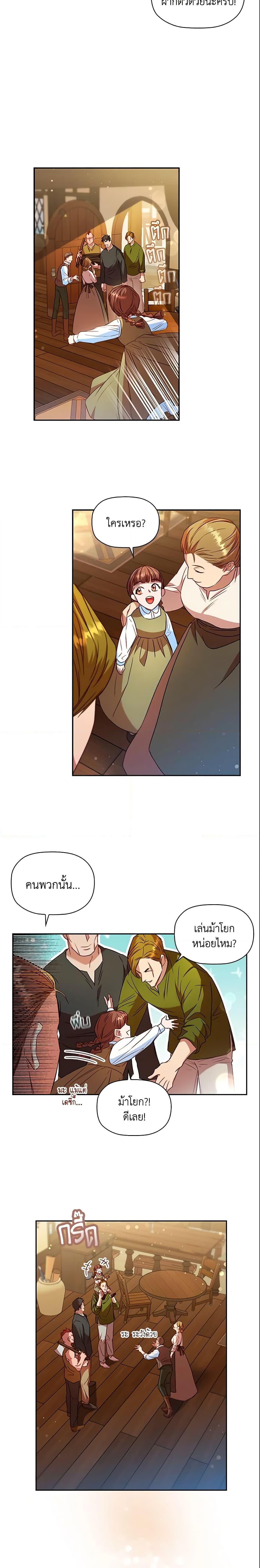 Manga-lc-com อ่านมังงะ อ่านการ์ตูน ออนไลน์ ฟรี An Extra In The Family Is The First To Be Abandoned ตอนที่ 1 2 3 4 5 6 7 8 9 10 11 12 13 14 ฟรี ไม่มีโฆษณา Manga-lc - อ่าน มังงะ อ่าน การ์ตูน ออนไลน์ อ่านมังงะ ฟรี