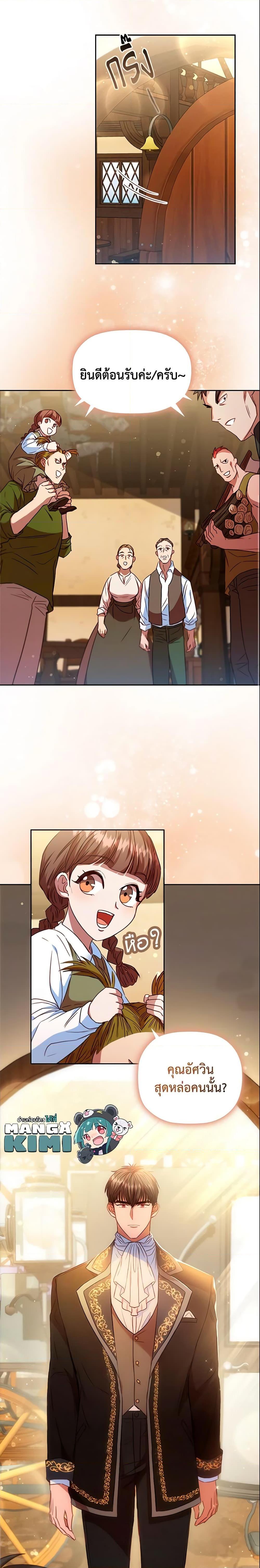 Manga-lc-com อ่านมังงะ อ่านการ์ตูน ออนไลน์ ฟรี An Extra In The Family Is The First To Be Abandoned ตอนที่ 1 2 3 4 5 6 7 8 9 10 11 12 13 14 ฟรี ไม่มีโฆษณา Manga-lc - อ่าน มังงะ อ่าน การ์ตูน ออนไลน์ อ่านมังงะ ฟรี