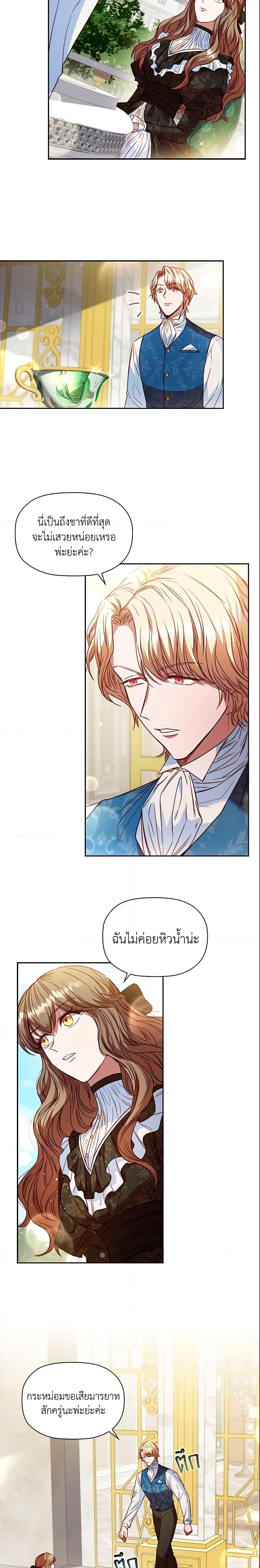 Manga-lc-com อ่านมังงะ อ่านการ์ตูน ออนไลน์ ฟรี An Extra In The Family Is The First To Be Abandoned ตอนที่ 1 2 3 4 5 6 7 8 9 10 11 12 13 14 ฟรี ไม่มีโฆษณา Manga-lc - อ่าน มังงะ อ่าน การ์ตูน ออนไลน์ อ่านมังงะ ฟรี