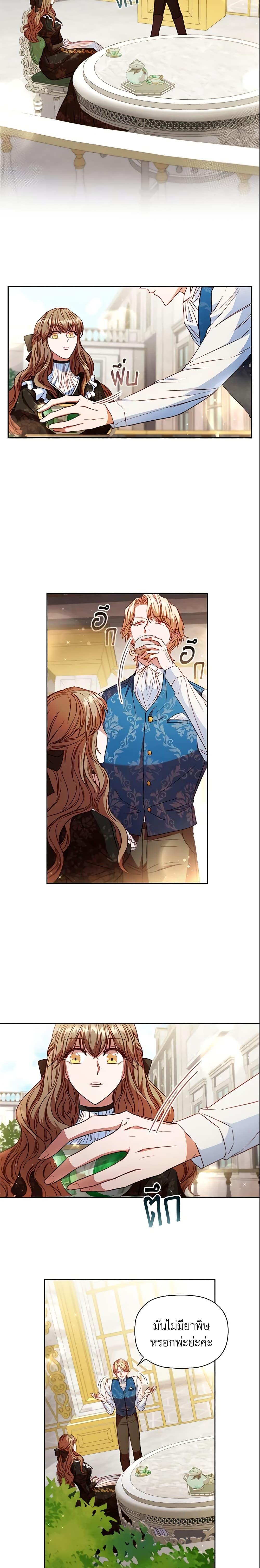 Manga-lc-com อ่านมังงะ อ่านการ์ตูน ออนไลน์ ฟรี An Extra In The Family Is The First To Be Abandoned ตอนที่ 1 2 3 4 5 6 7 8 9 10 11 12 13 14 ฟรี ไม่มีโฆษณา Manga-lc - อ่าน มังงะ อ่าน การ์ตูน ออนไลน์ อ่านมังงะ ฟรี