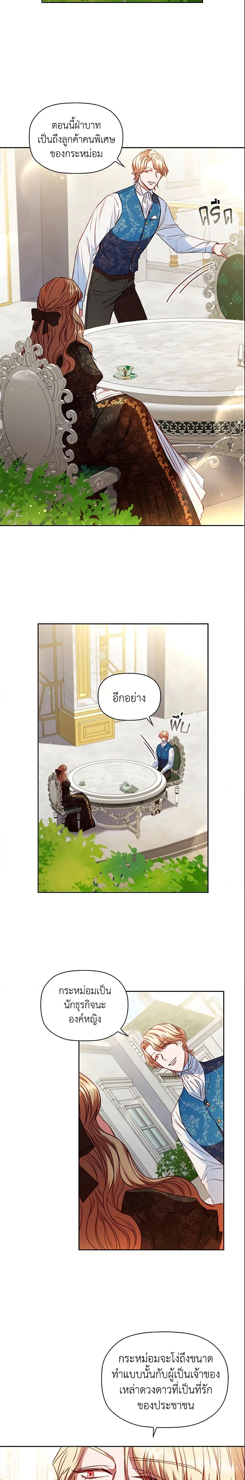 Manga-lc-com อ่านมังงะ อ่านการ์ตูน ออนไลน์ ฟรี An Extra In The Family Is The First To Be Abandoned ตอนที่ 1 2 3 4 5 6 7 8 9 10 11 12 13 14 ฟรี ไม่มีโฆษณา Manga-lc - อ่าน มังงะ อ่าน การ์ตูน ออนไลน์ อ่านมังงะ ฟรี