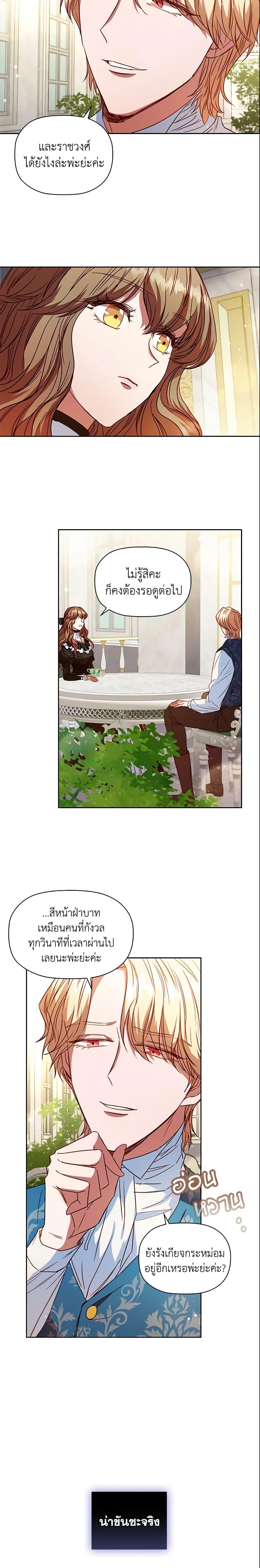 Manga-lc-com อ่านมังงะ อ่านการ์ตูน ออนไลน์ ฟรี An Extra In The Family Is The First To Be Abandoned ตอนที่ 1 2 3 4 5 6 7 8 9 10 11 12 13 14 ฟรี ไม่มีโฆษณา Manga-lc - อ่าน มังงะ อ่าน การ์ตูน ออนไลน์ อ่านมังงะ ฟรี